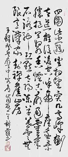 谢新辞作品 王铎《登岳庙天中阁看山同友一首》.jpg