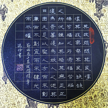 闫锐伶作品1.jpg