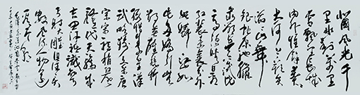 朱德安作品 毛泽东《沁园春·雪》.jpg