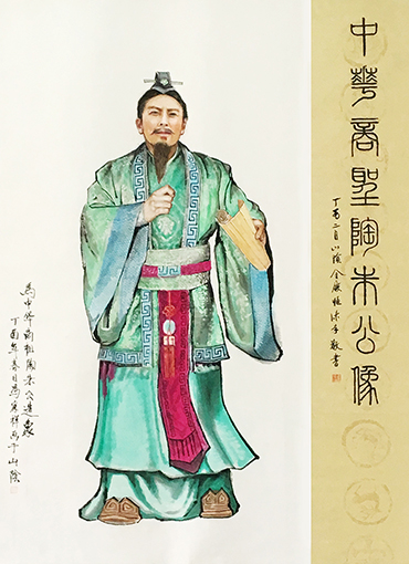 《范蠡》规格：180cmx97cm.jpg