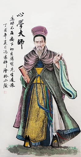 《王阳明》规格：180cmx97cm.jpg