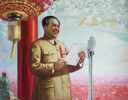 1《建国》虎踞龙盘今胜昔，天翻地覆慨而慷。 规格：130cmx100cm 2010年10月创作.jpg
