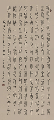 《沁园春·雪》规格：145cm×70cm.jpg