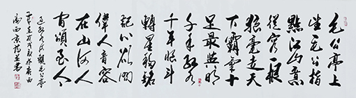 潘西京自作诗《过红水河 观毛公亭》规格：176cmx48cm.jpg