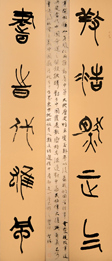 篆书对联《养浩然正气，书时代雄风》.jpg