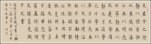 诸葛亮《诫子书》规格：180cmx49cm 2016年.jpg