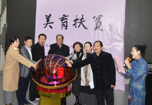 陈庆玲 王毅 范存会 陈瑜   孔紫 金童  雍有广 梁兰主持人 jpg.jpg