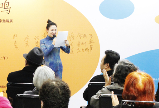 　　新闻通稿：  　　2019年3月8日，第109个三八国际妇女节到来之际。798国际艺术交流中心，高朋满座，群贤毕至，由中国女画家协会，朝阳区文化委员会，北京文化发展基金会，朝阳区文学艺术界联合会共同主办的“格物嘤鸣——中国当代水墨2019京津冀女画家邀请展”，在这里隆重开幕!  　　出席本次开幕式的嘉宾有：中国女画家协会主席孔紫、北京大学教授、著名经济学家、消费扶贫模式专家陈瑜、中国战略支援部队柳文华将军、中国文化管理协会会长赵金铎先生、北京文化发展基金会常务副会长、北京文化发展中心主任范存会，北京7