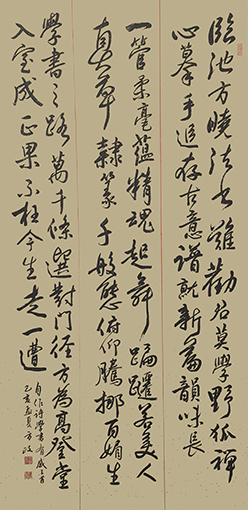 方政自作诗《学书有感三首》规格： 138cm×69cm.jpg