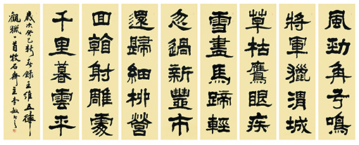 李敏作品《观猎》 规格：50cmx190cmx9 创作年代：2013年.jpg