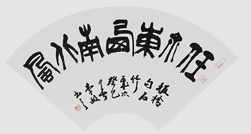 李敏作品 《任尔东西南北风》 规格：69cmx69cm 创作年代：2013年.jpg