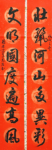 马志强作品1《壮丽河山多异彩 文明国度遍高风》.jpg