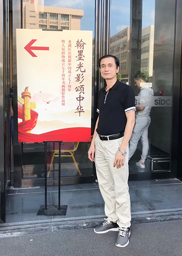 马志强个人照片.jpg
