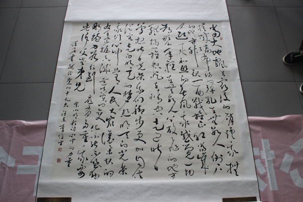 李俊生作品.草书《心中的力量》规格：148cmx148cm.JPG