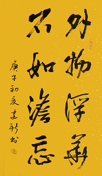 陈建新作品19+《外物浮华》.jpg