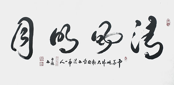 姚日强作品17.jpg