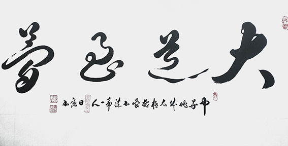 姚日强作品15.jpg