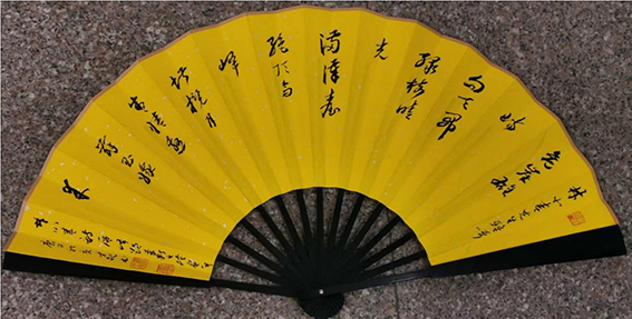 颜才现作品4 林小青《层峰》草书释文：危崖雄峙向天开，绿树晴光满汉台。绝顶高峰堪揽月，盛情邀舞玉娥来。2020年4月27日.png