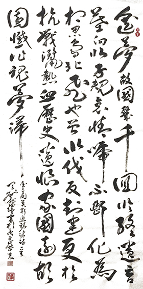 作品4  庞德强自作诗 行草书《金三角初访感英灵》 书于2021年1月28日  规格：四尺整宣.jpg