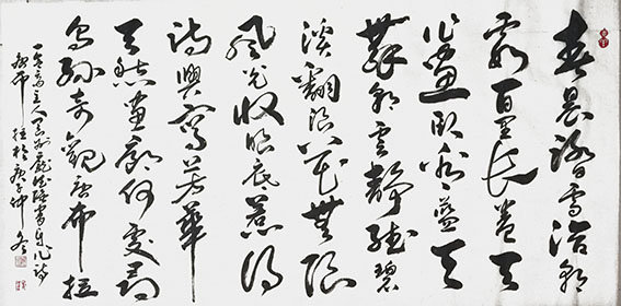 作品13 庞德强自作诗 行草书《唐布拉恋歌》书于2021年1月8日  规格：四尺整宣.jpg