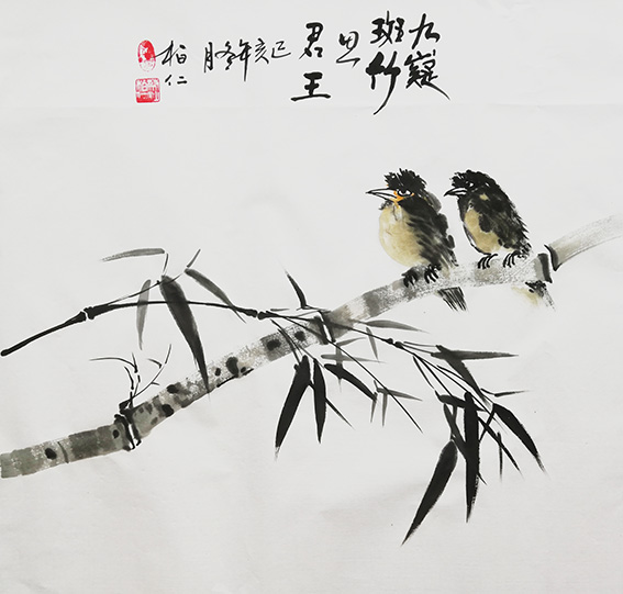 蔡灿作品《九嶷山斑竹思君王》.jpg