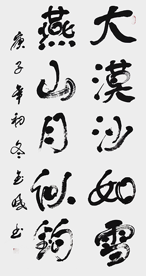 高金凤作品3《大漠沙如雪 燕山月似钩》.jpg