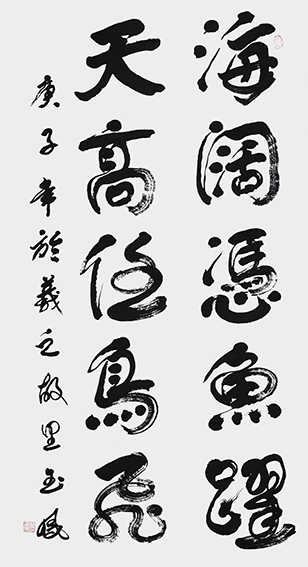 高金凤作品5《海阔凭鱼跃 天高任鸟飞》.jpg
