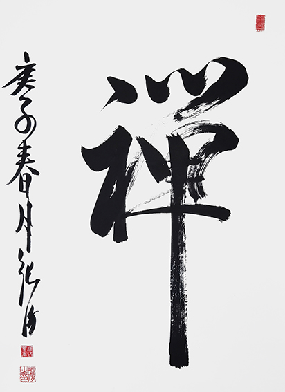 张仿书法作品1.jpg