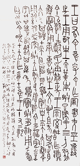 郑安荣作品9《簠殷》 规格：138X69cm.jpg