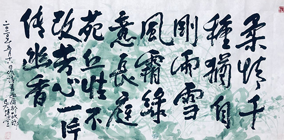 吴建堂新近创的诗（辞）书画融为一体额的作品15.jpg