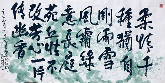 吴建堂新近创的诗（辞）书画融为一体额的作品12.jpg