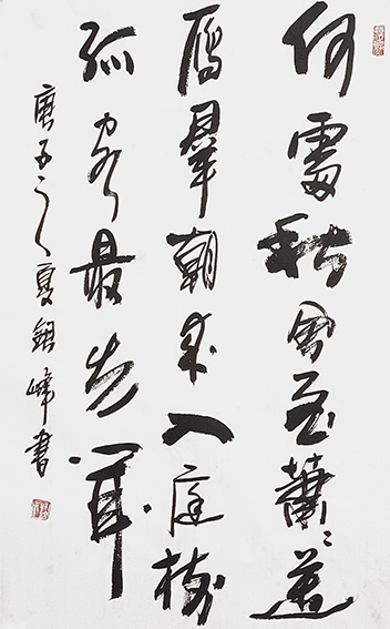 郭银峰作品 《刘禹锡〈秋风引〉》.jpg