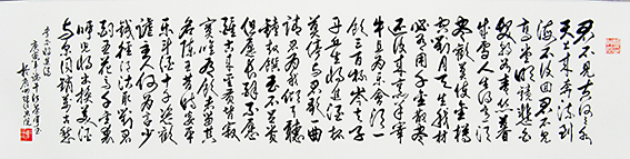 江荣宇作品《李白〈将进酒〉》.jpg