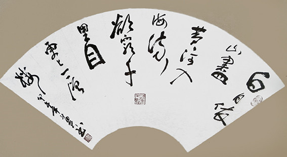 蒋斗贵作品7《登鹳雀楼》.jpg