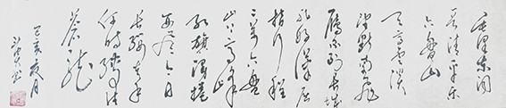 蒋斗贵作品10《清平乐 六盘山》.jpg