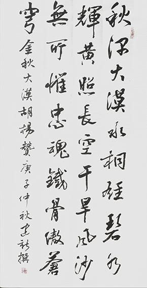 陈建新作品16《金秋大漠胡杨赞》.jpg