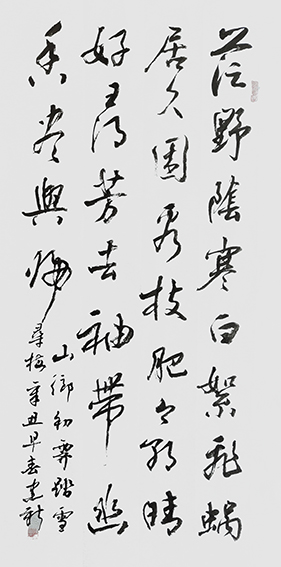 陈建新作品17《山乡初霁踏雪寻梅》.jpg