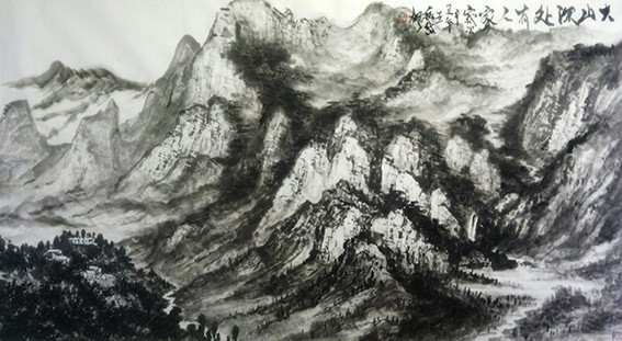 任纪成作品16《大山深处有人家》.jpg