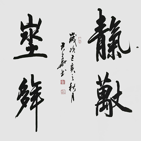 邓君华作品8.JPG