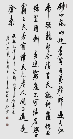 邓君华作品2.jpg