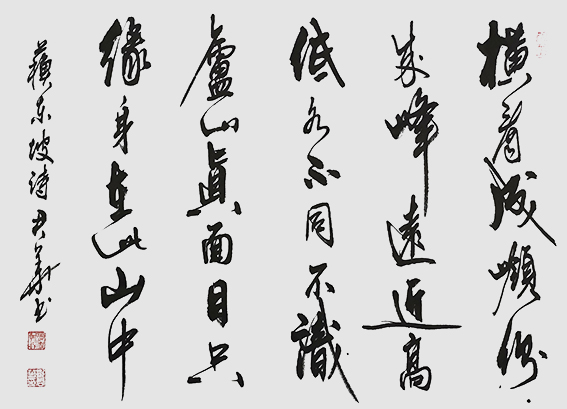 邓君华作品13.JPG