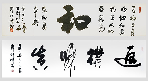 郭银峰作品17.jpg