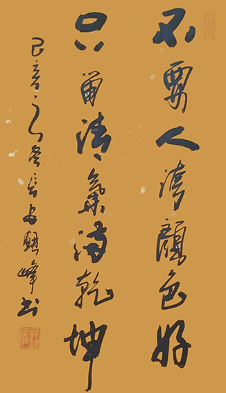 郭银峰作品14.jpg
