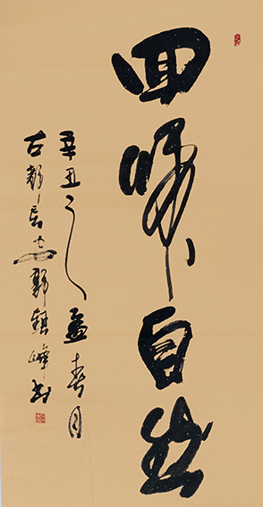 郭银峰作品16.jpg