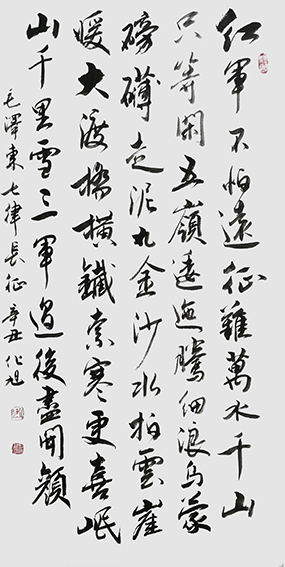 化旭作品10.jpg