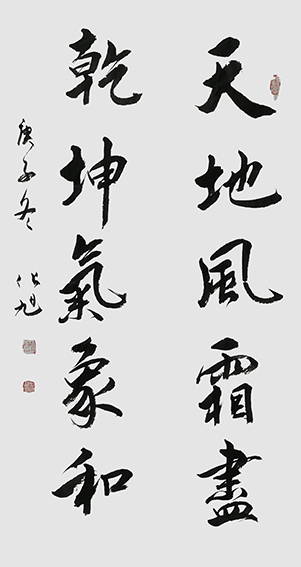 化旭作品7.jpg