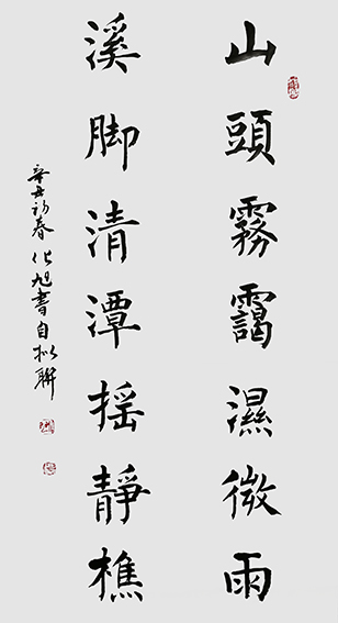 化旭作品11.jpg
