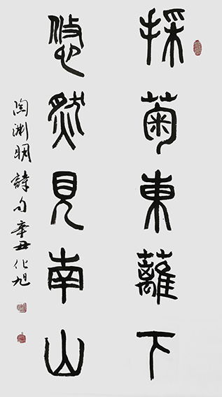化旭作品9.jpg