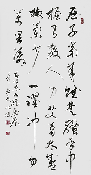 化旭作品18.jpg