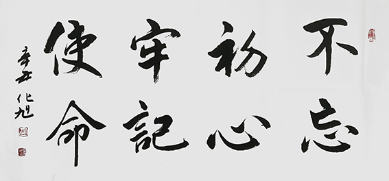 化旭作品1.jpg